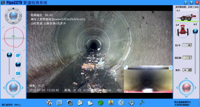 两当管道CCTV检测专家-炜誉市政工程有限公司