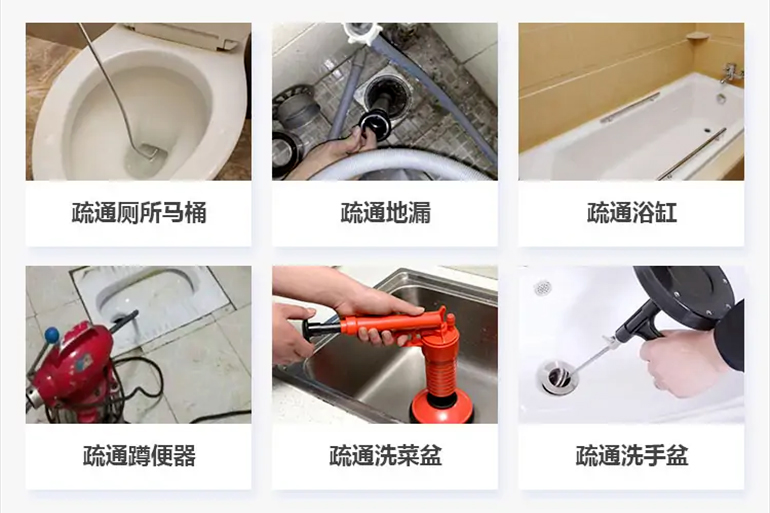 两当下水道疏通电话【管道疏通】24h专业上门服务